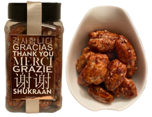 Cargar imagen en el visor de la galería, Grazie - INDIVIDUAL (170 gr / 200 gr)